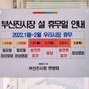 구정주단 이미지
