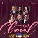 수원시립교향악단 제289회 정기연주회 이미지