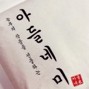 삼광농장 이미지