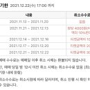 충무아트센터 대극장 이미지