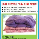 더런드리셀프빨래방 이미지