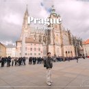소로3-119 | 프라하 여행 코스 오전 야경 시내 투어 동선 추천 후기