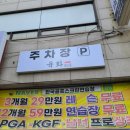 육화컴퍼니