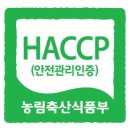 이룩축산