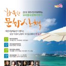 대전광역시동구청 공연장 이미지