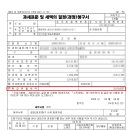 회신영농조합법인 네이버블로그