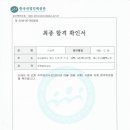박문각 주택관리사 - 기본 - 공동주택 시설개론 네이버블로그