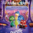 씨지브이 창원2 이미지