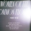 복권박물관(휴관) | 나폴리를 거닐다 – 아시아 최초 공개! 전시 소개 부터 후기, 작품 갤러리, 방문 가이드까지 완벽 정리