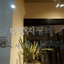 정원쟁이