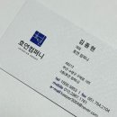 호연컴퍼니와 진행한 구축아파트 리모델링 후기(1)