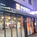 동원바다회사랑 이미지