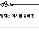 9월25일 주요신문 헤드라인 이미지