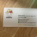 해피비타민과일수제청