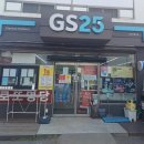 GS25 양산혜인점 이미지