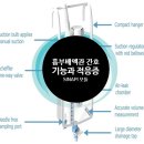 협성메디칼(주) 이미지