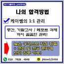 대구가톨릭대학교 상담대학원 네이버블로그