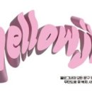엑시드EX2D네일 이미지