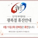 압구정제이엘의원 이미지