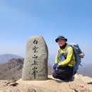 2023년3월19일(일) 전라남도 광양시.♤백운산(상봉.1222m)＞신선대(1198m)＞백운사♤종주를 다녀와서ᆢ내 나이 58살때 이미지