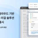 비에이치에스 이미지