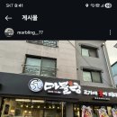 마블링;고기에꽃이피다