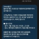 탭앤와인씨앤씨 | [일상위스키] 몰트락 페어몬트 마리포사 디너 후기(feat. 한강 기린 이치방 비어 탭 룸)
