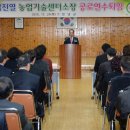 농업기술센터 (3층) 이미지