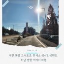 (주)영풍안성상휴게소(한식당코너) | 대전 통영 고속도로 휴게소 금산인삼랜드 하남 방향 먹거리 여행
