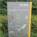 GS25 금오행정타운점 | 위례신도시 정보(시세, 교통, 학군 등 주요정보)