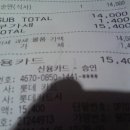 벽제갈비 이미지