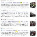 전농21 | 행진 신고 완료한 전봉준투쟁단(전농) 막아선 경찰 : 남태령으로 모이는 시민 +경찰 뭐함?