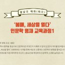 일취월장학원 이미지