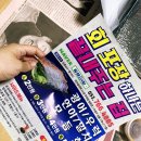 틈새포장횟집