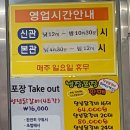 춘천숯불닭갈비계륵의꿈