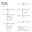 네파키즈롯데고양