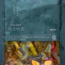 밀사랑고기사랑 네이버블로그