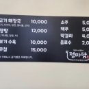 정마담PC 이미지