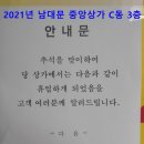 남정종합상가 이미지