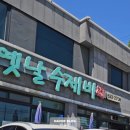 속초751샌드위치 | 속초751샌드위치 4년만의 재방문 솔직후기 (홍게샌드위치, 오징어순대샌드위치)