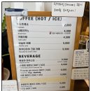 중동 881-3 | 충남공주 소금빵 맛집 소로빵집 추천