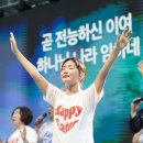 우리교회 | 찬양과 기도가 뜨거운교회 우리사랑교회 방문 후기
