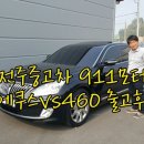 반석모터스 이미지