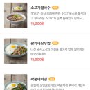 능두네 세종 고운점