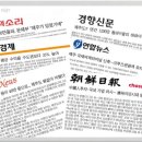 비에스관광개발주