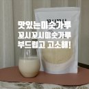 햇참푸드 네이버블로그