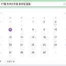 TRUST GYM 이미지