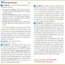 [2027 매3화법과작문] 2026 수능 국어 화법과 작문 문제를 살펴보니 이미지