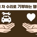 여명자동차정비 이미지