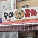 맛있는분식 이미지